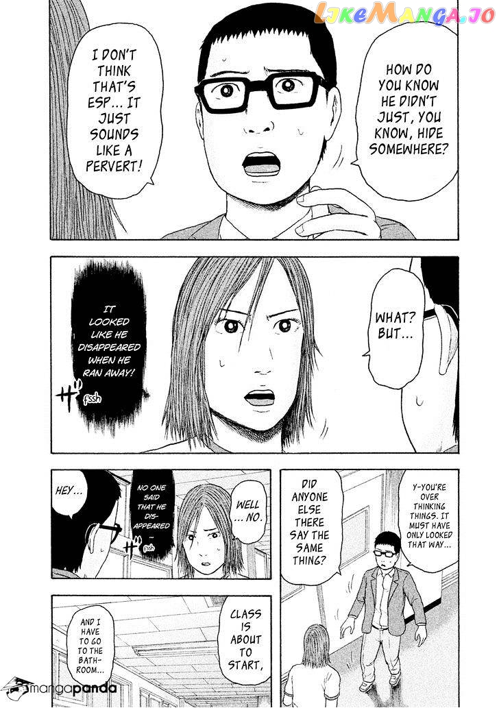 Haikyuu!!, Chapter 181 image 05